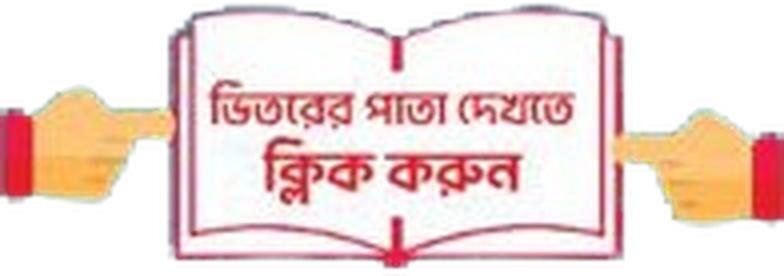 Read More